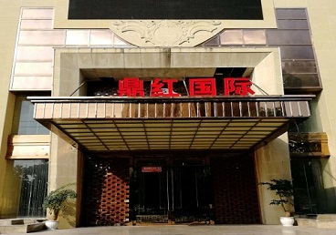 桂林市商务KTV少爷哪家最开放-鼎红国际KTV消费价格玩乐点评