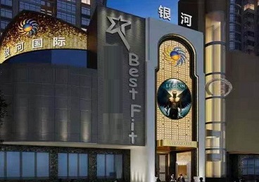 桂林市KTV荤台花场男公关服务好-银河国际KTV花场消费点评